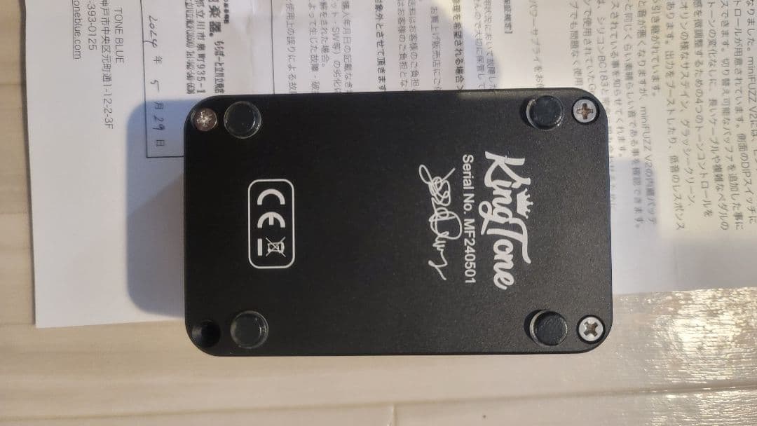 ギター King tone Guitar mini fuzz v2 2024