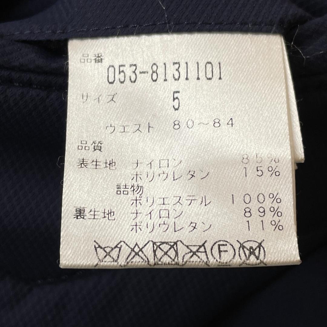 専用PEARLY GATES 中綿 パンツ ネイビー メンズ