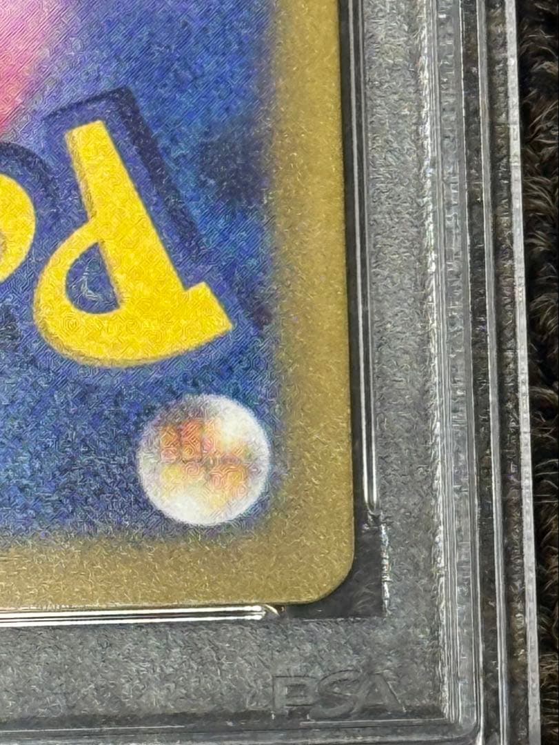 P*n様 ポケモンカード　ナンジャモ　SAR psa10鑑定品