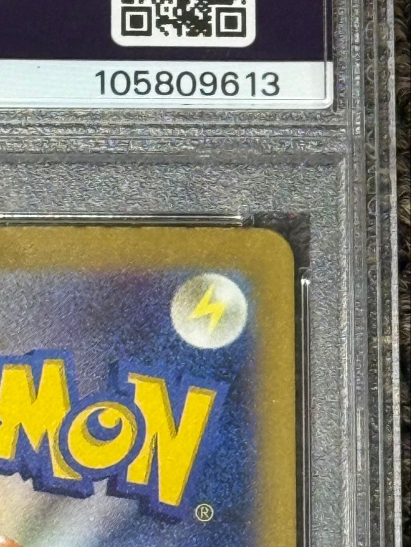 P*n様 ポケモンカード　ナンジャモ　SAR psa10鑑定品