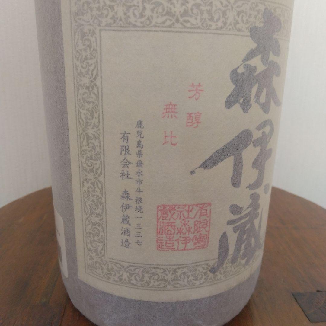 森伊蔵・本格焼酎・1.8㍑
