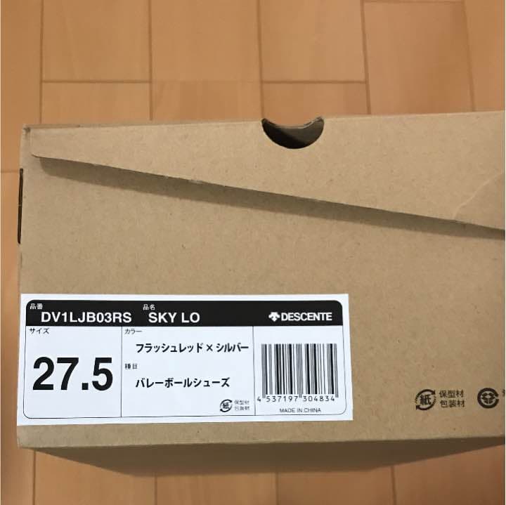 DESCENTEの新作バレーシューズです。箱アリ