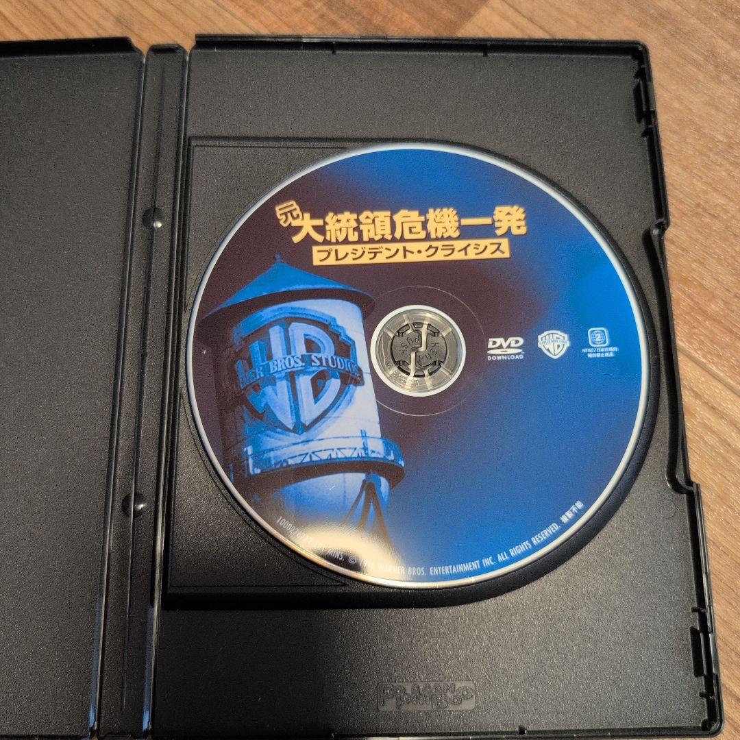 元大統領危機一発/プレジデント・クライシス　廃盤DVD 復刻シネマライブラリー