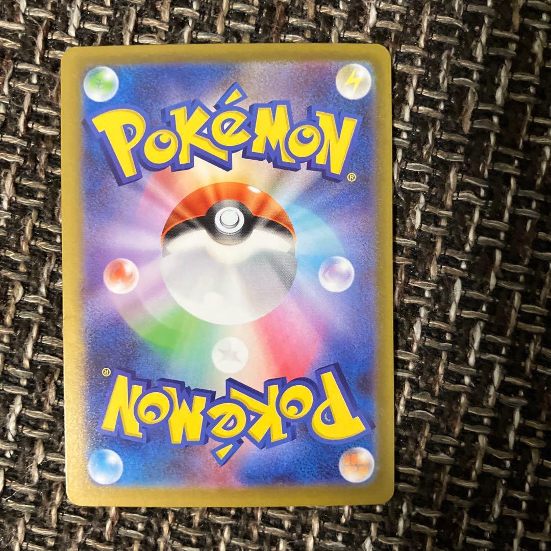 ニャースex SAR ポケモンカード　おまけ