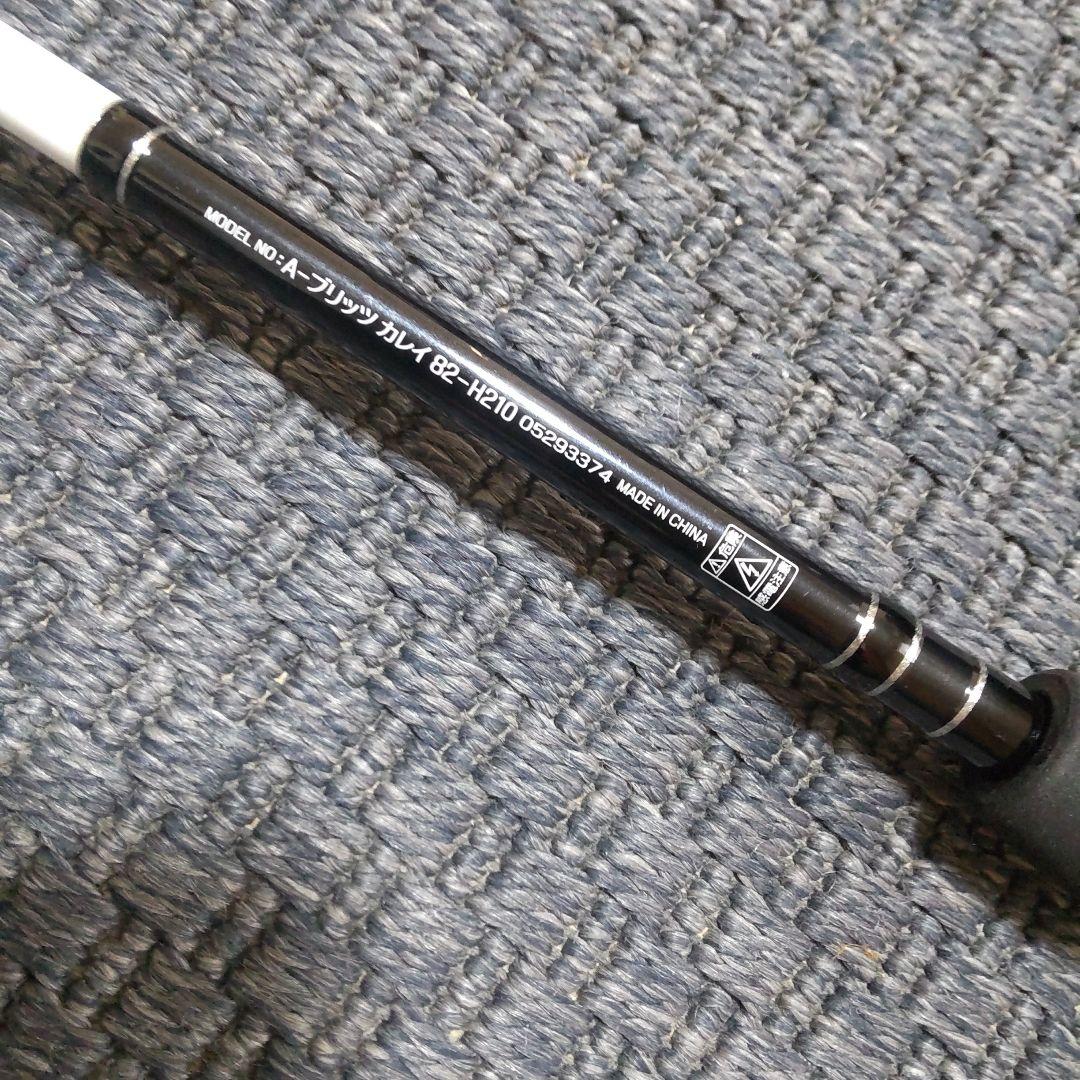 A ブリッツ カレイ 82-H 210