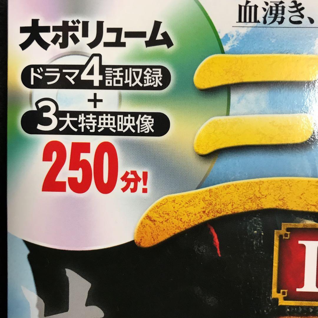 三国志DVD全32巻マガジンセット　　※吉川英治三国志非売品豪華本付き