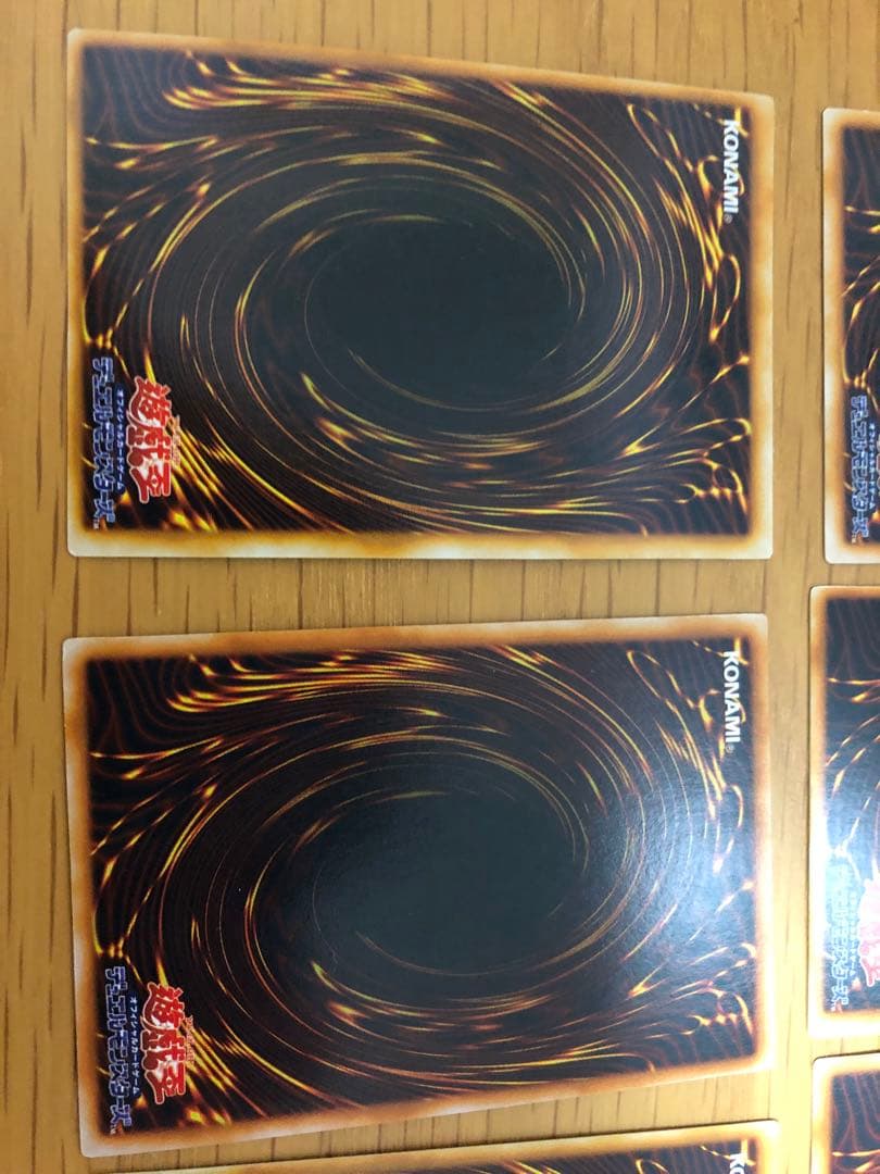 遊戯王　初期　プレミアムパック1 コンプ　全種