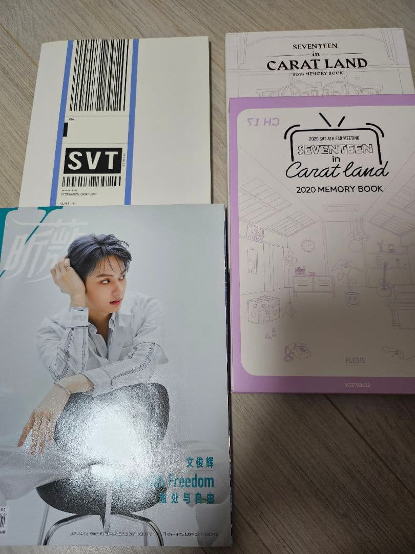 SEVENTEEN フォトブック & 雑誌セット まとめ売り