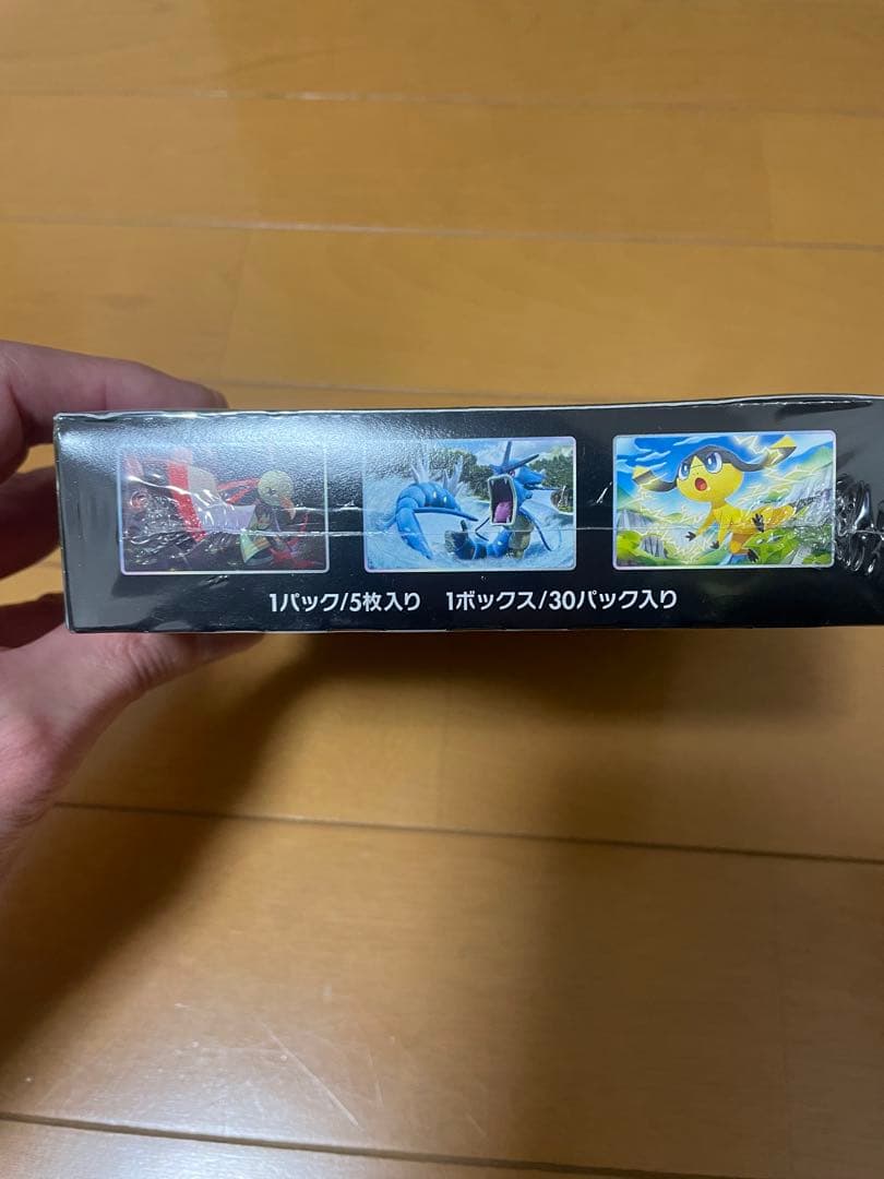 【未開封BOX】VMAXライジング ボックス 30パック入り