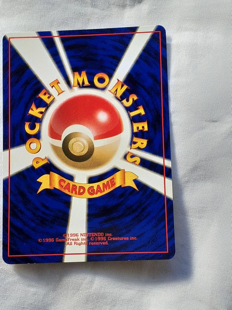 ポケモンカード旧裏 ピチュー金銀新世界へ 未使用、美品