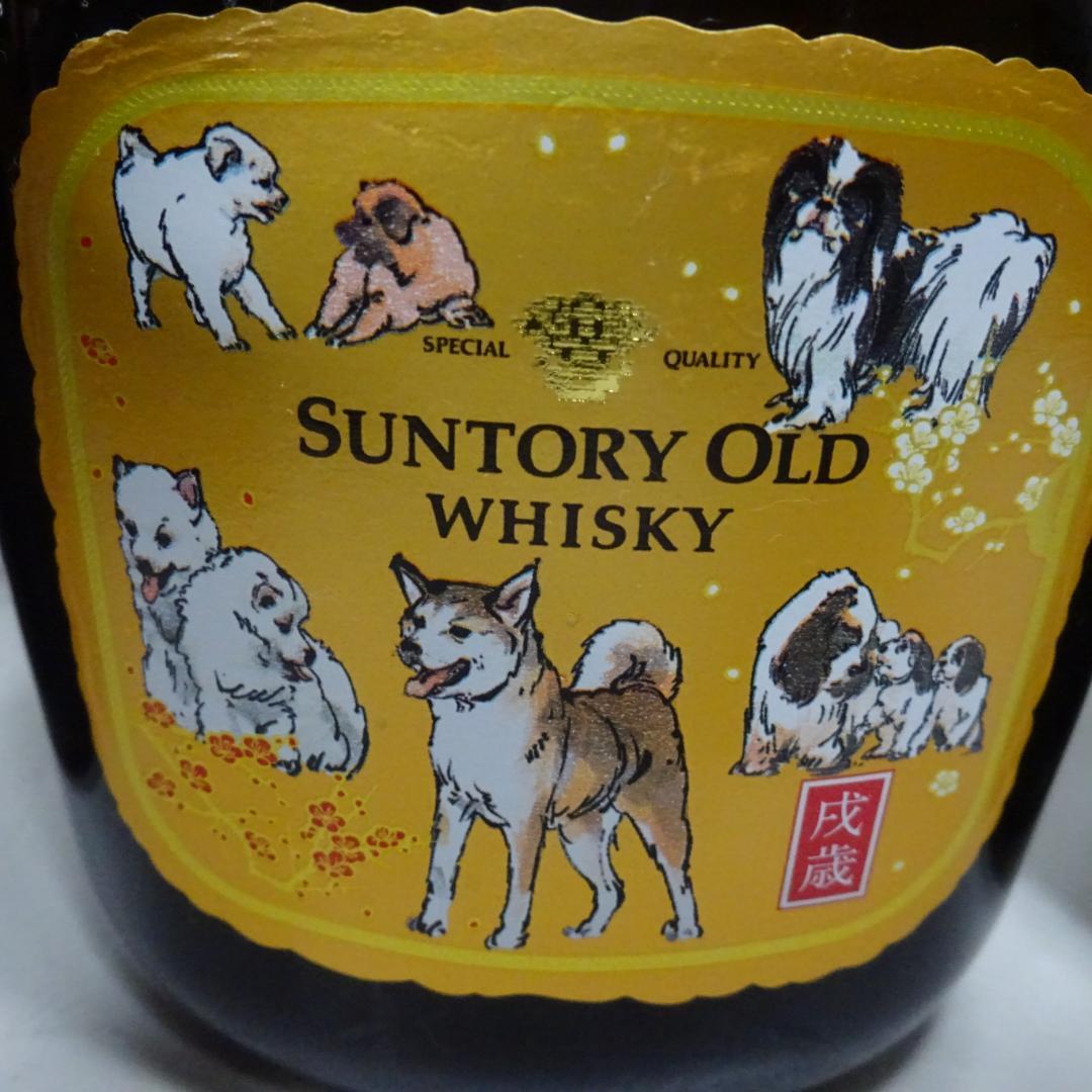 愛知県限定：サントリーオールドウイスキー 16本セット