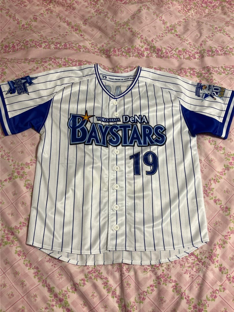 ベイスターズ山崎 選手200セーブ ユニホーム