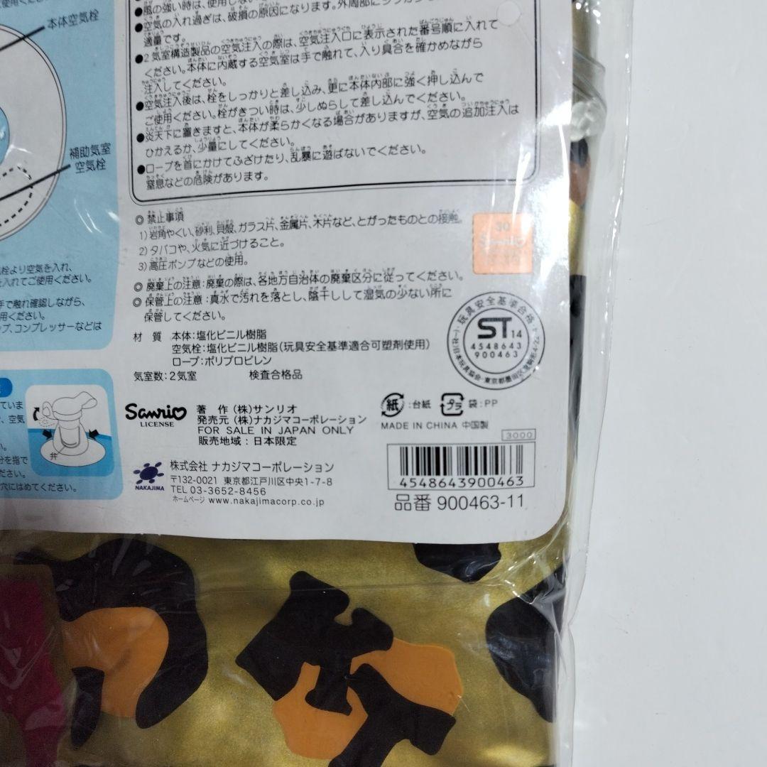 サンリオ　ハローキティ　浮き輪　90cm
