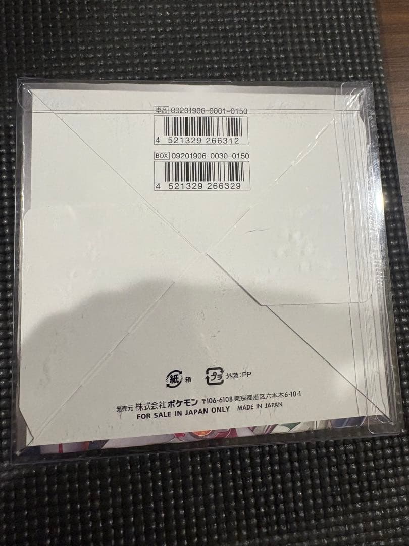 オルタージェネシス BOX 新品未開封 シュリンク付