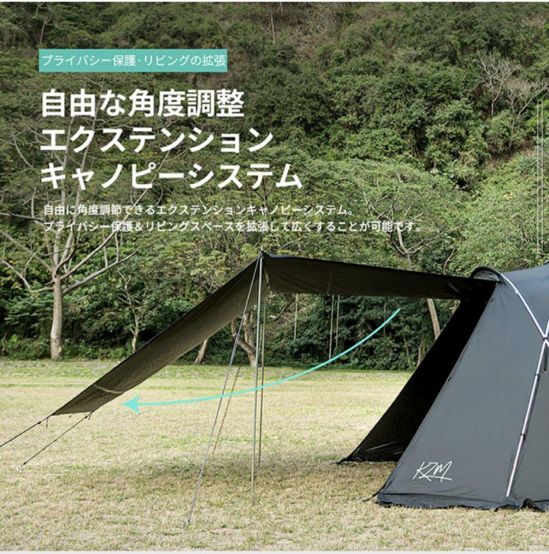 KZM GEOPATH Black キャンプテント　ブラックキャンパー　ジオパス