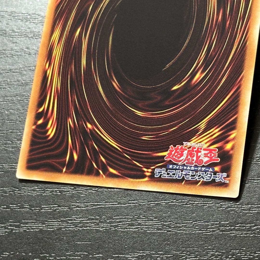遊戯王 トラップトリック 20th 3枚 日版
