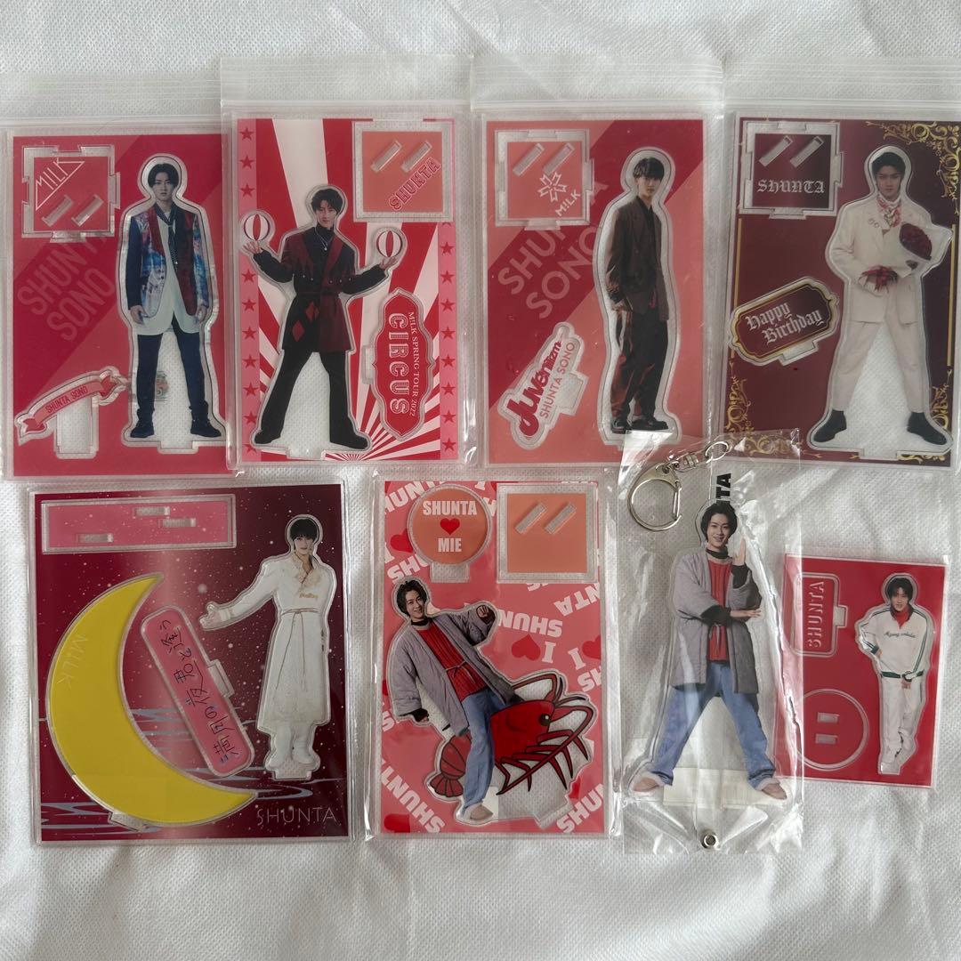 曽野舜太 グッズ まとめ売り