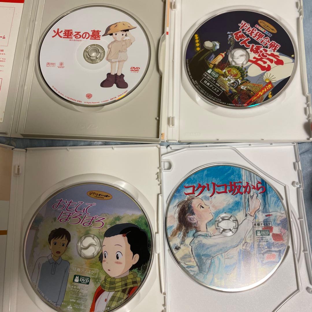 ジブリ特典DVDとケース12作品と追加の5作品のセット。映画本編全てみれます。