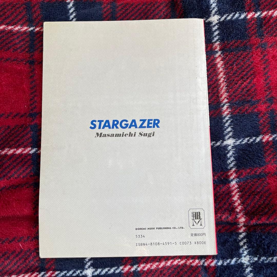 楽譜　杉真理　STARGAZER Masamichi Sugi
