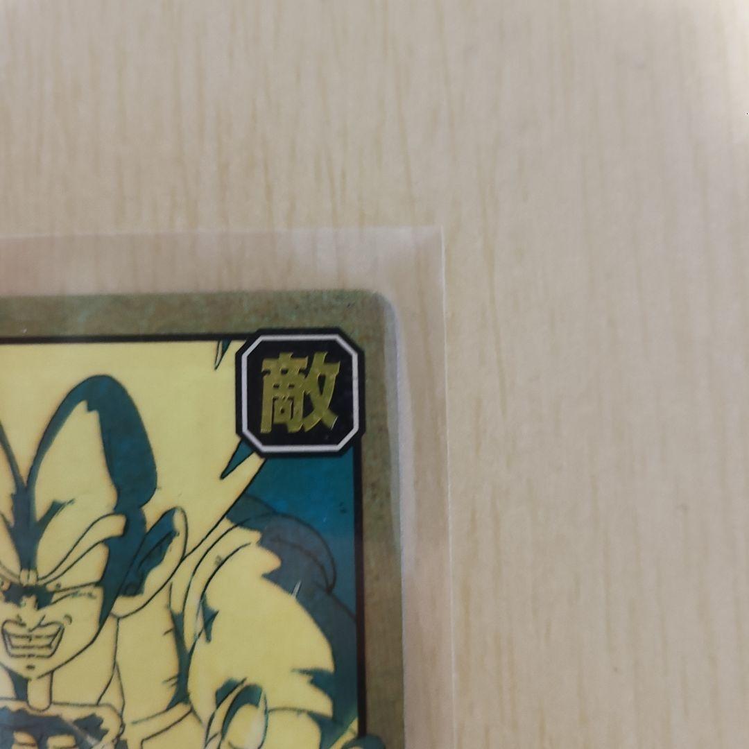ドラゴンボールZ ベジータ スーパーバトルカード