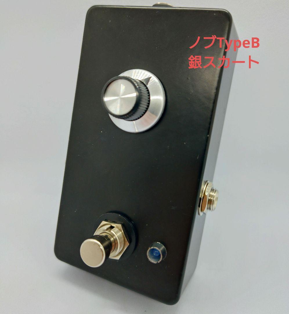 【ぬこ】【ハンドメイドエフェクター】MicroAmp風ブースター