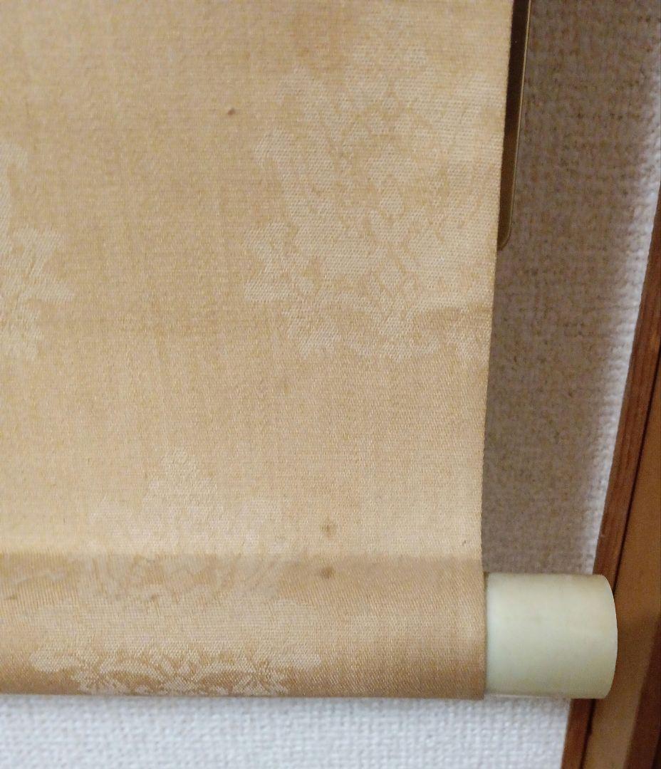 赤富士 古い掛け軸 美術品 骨董品 日本絵画 喜翠画