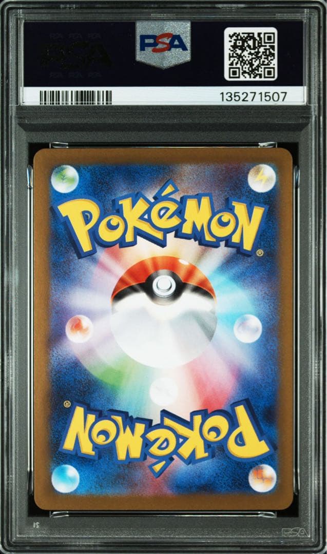 ミツルの思いやり　PSA10 ゴースト　PSA10