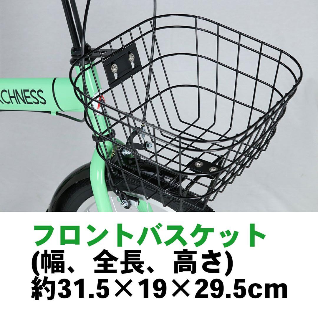 新品　折りたたみ 自転車 20インチ カゴ付 折り畳み ブルー