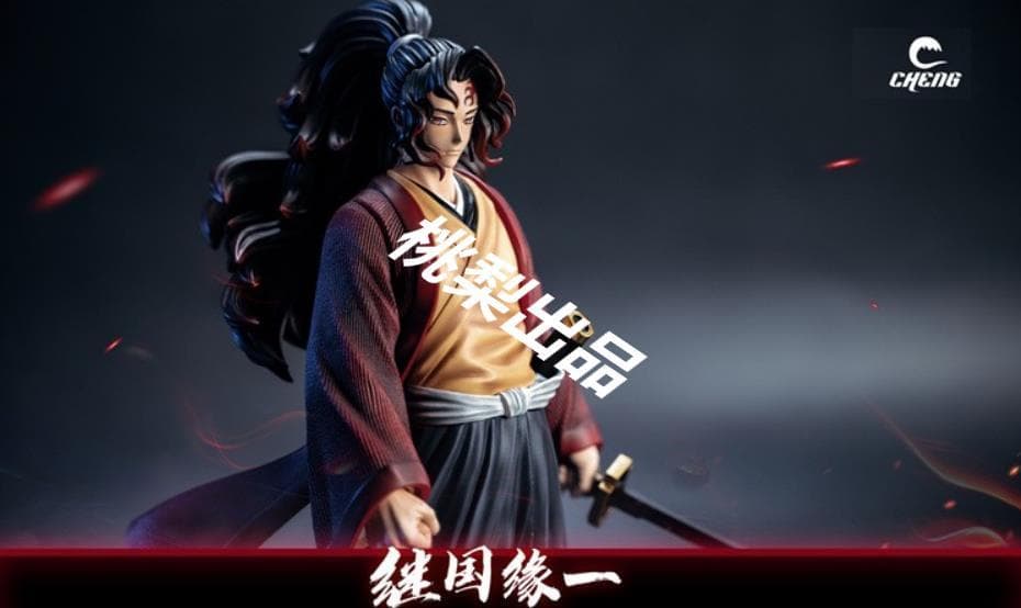 新品未開封『鬼滅の刃』継国縁壱＆黒死牟 CHENG JacksDoガレージキット