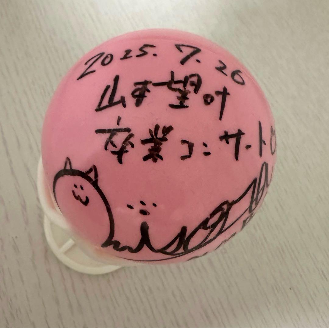 NMB48 田中美空　サインボール　山本望叶卒業コンサート