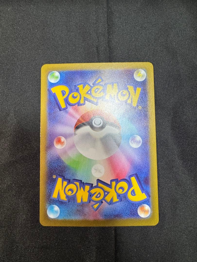 ポケモンカード　メイのはげまし　SAR 115/080 ポケカ