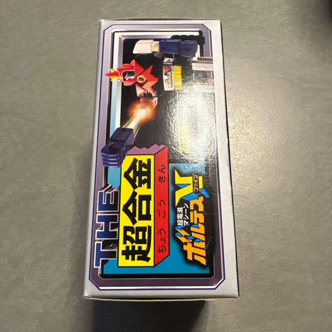 GT-10 ボルテスV 超合金　開封品