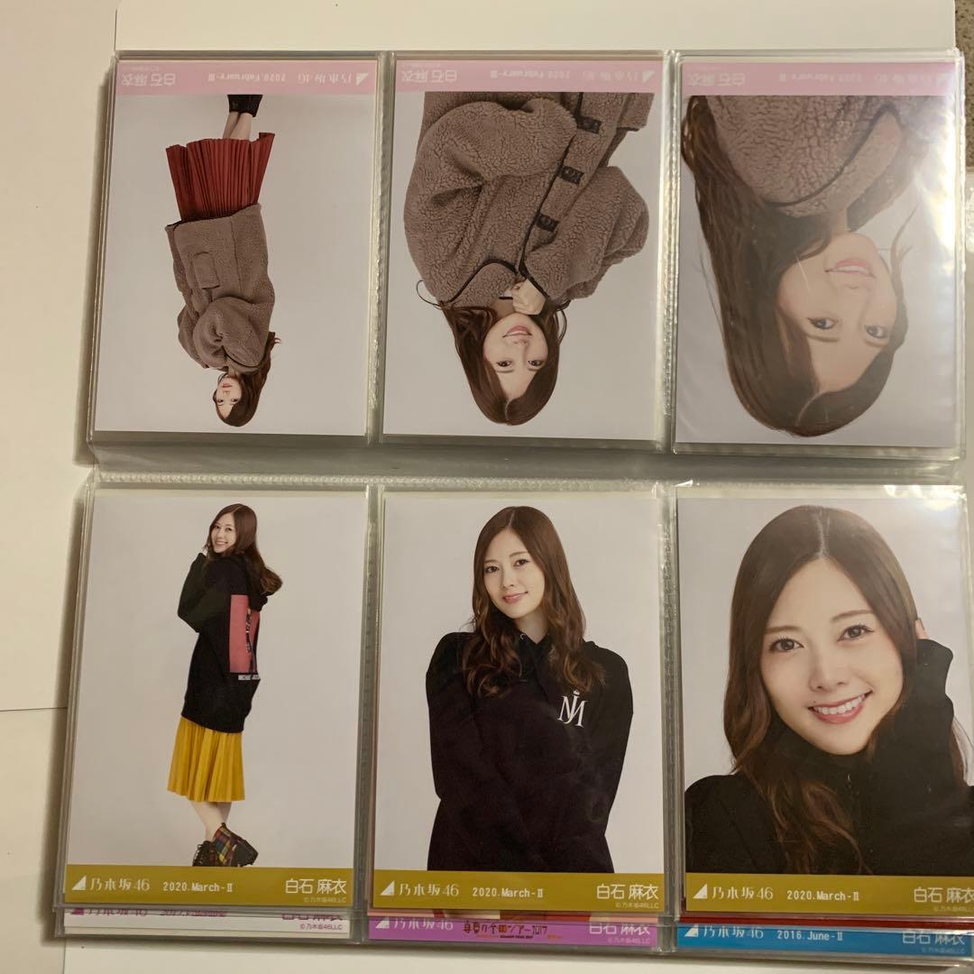 乃木坂46 白石麻衣 生写真 126枚 まとめ売り