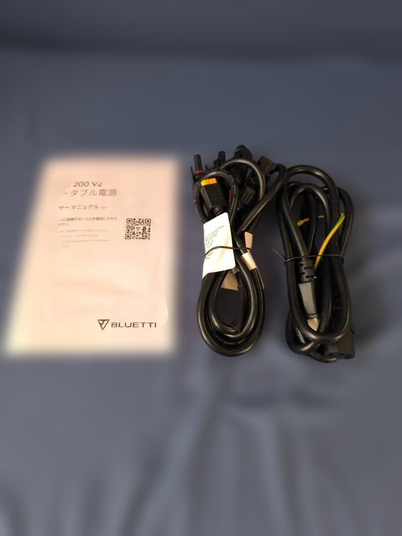 バカトノくんBLUETTI Elite 200 V2旧 大容量ポータブル