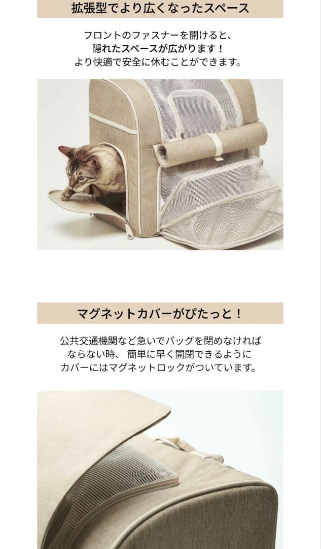MILLIONG ベージュ キャリーバッグ