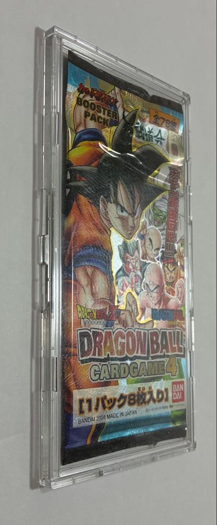 ドラゴンボールカードゲーム未開封1パック【ケースは付属しません。】