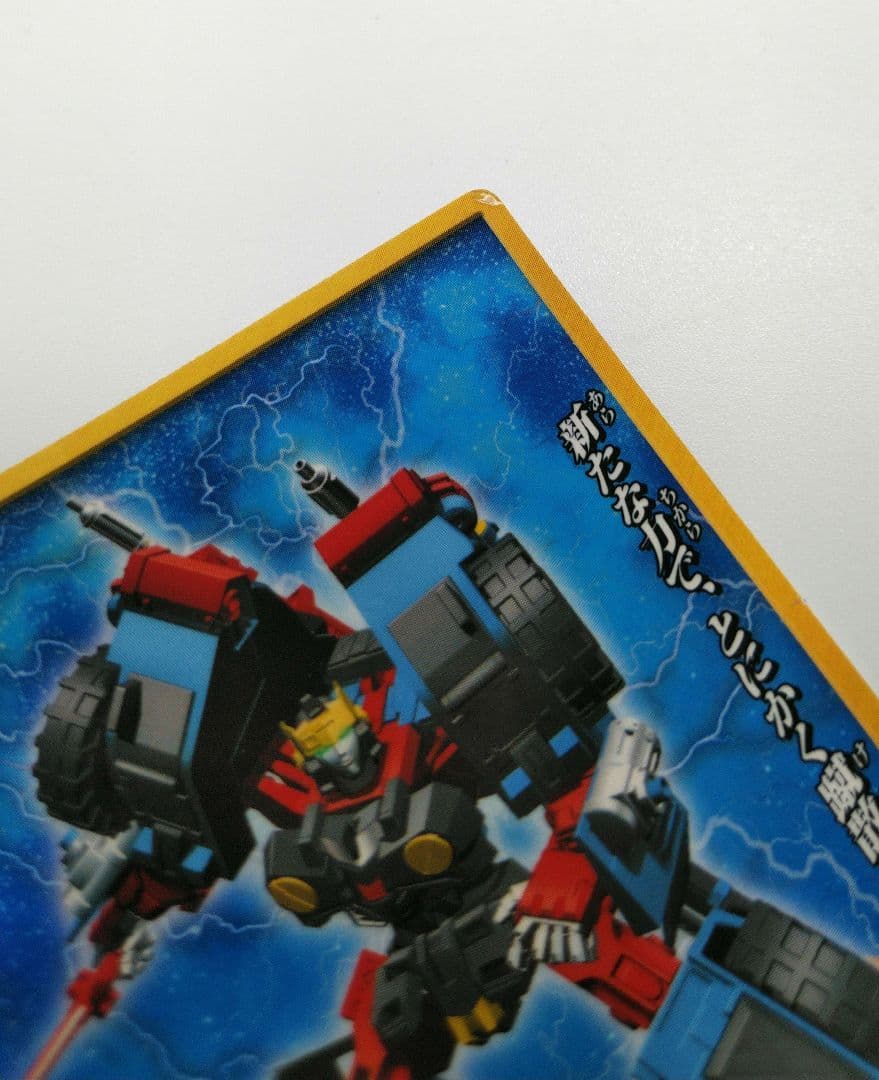 エクシゲイザー トランスフォーマー ギャラクシーフォース