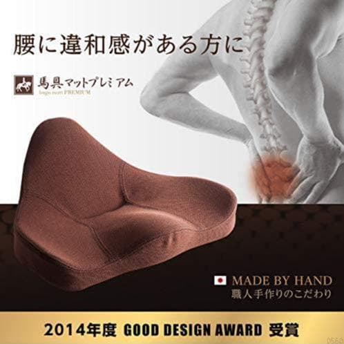 （プロイデア） 馬具マットプレミアム 　ブルー