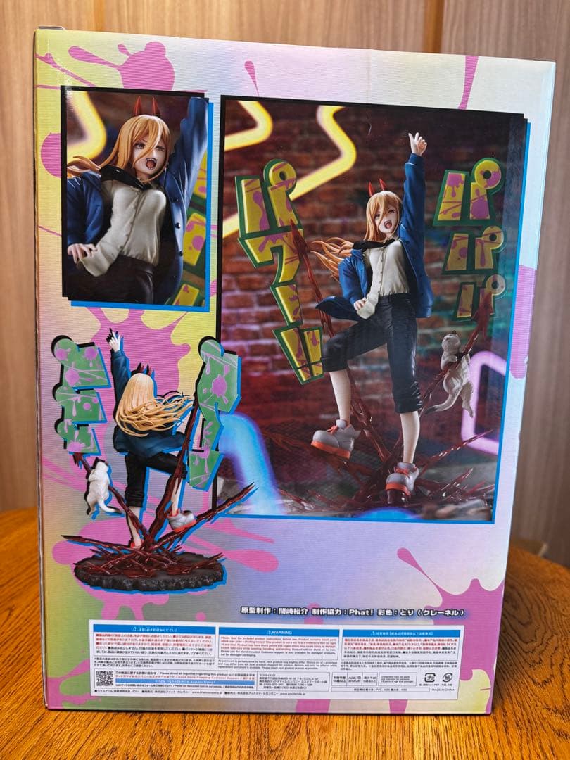 チェンソーマン パワー 1/7 塗装済み完成品フィギュア