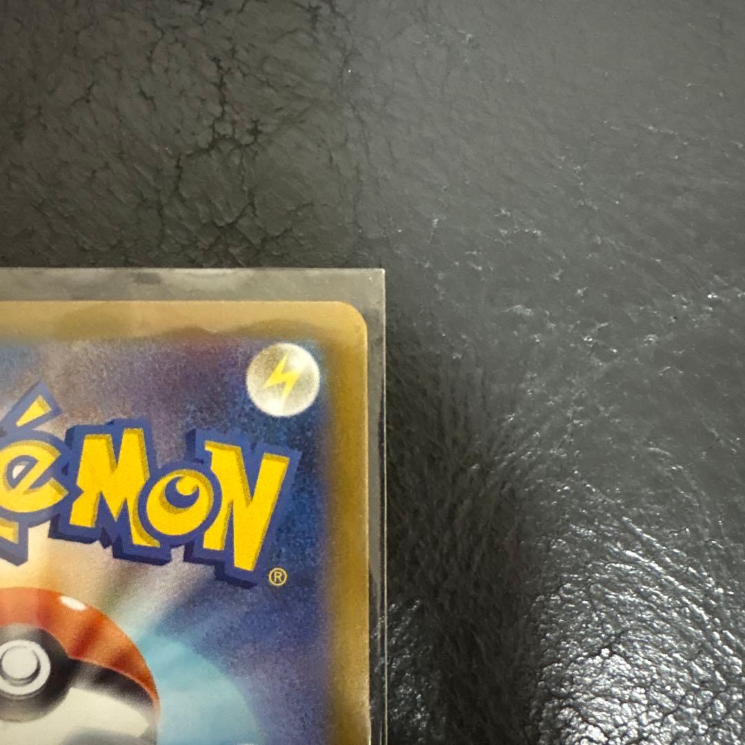 ポケモンカード ムニキスゼロ　メイのはげまし SAR