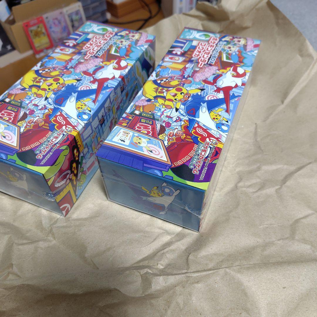 フクオカのスペシャルボックス　 2個　スペシャルbox ポケモンセンターフクオカ