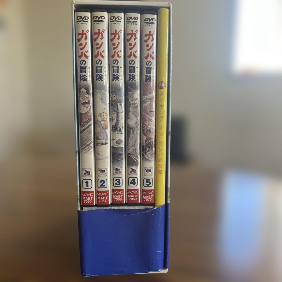 ガンバの冒険 テレビシリーズ DVD-BOX〈期間限定生産・5枚組〉