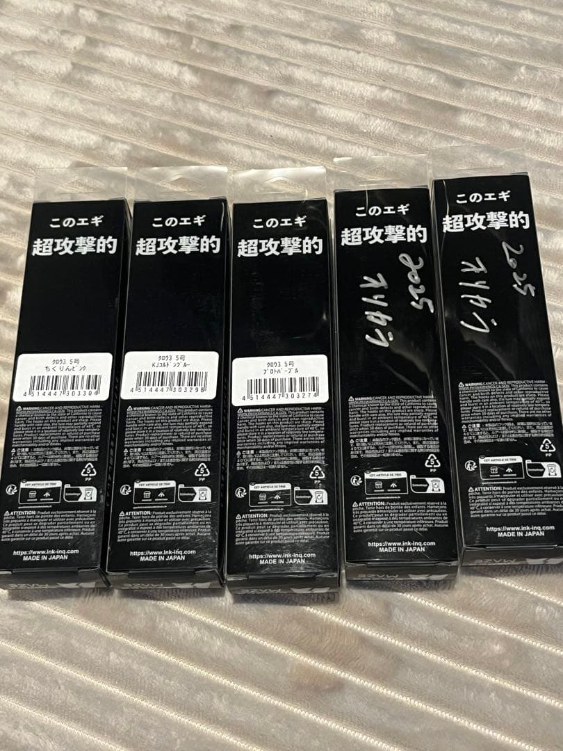 エンバーメイズ　CROW3.5号　エギまとめ売り