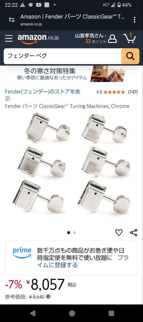ギター Fender Maid in Japan stratcaster Neck