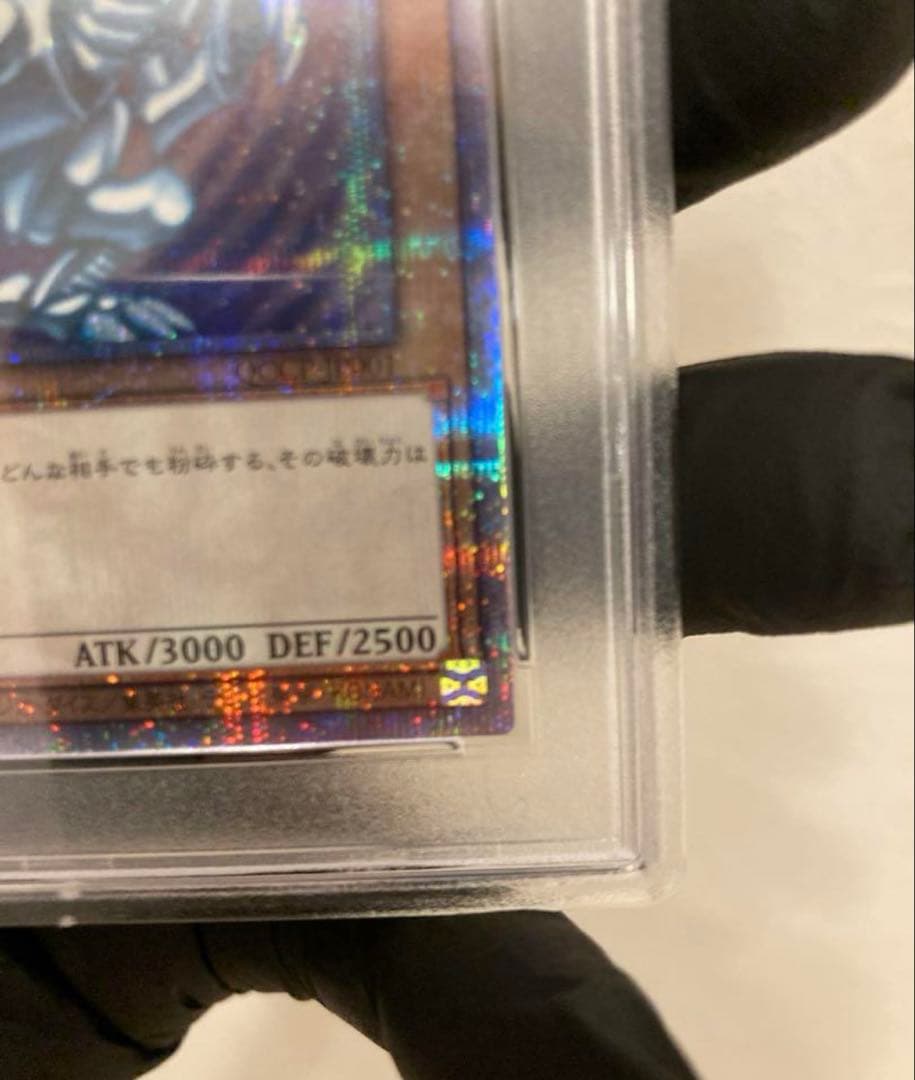 PSA10 青眼の白龍　四つ目　QCCP クオシク　日版　25th