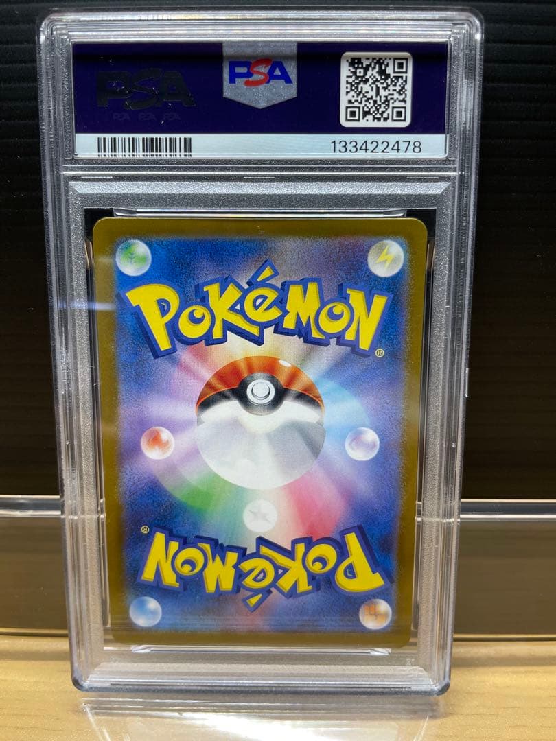 ス*ド様 2025 Pokémon SV-P JP トウホクのピカチュウ PSA