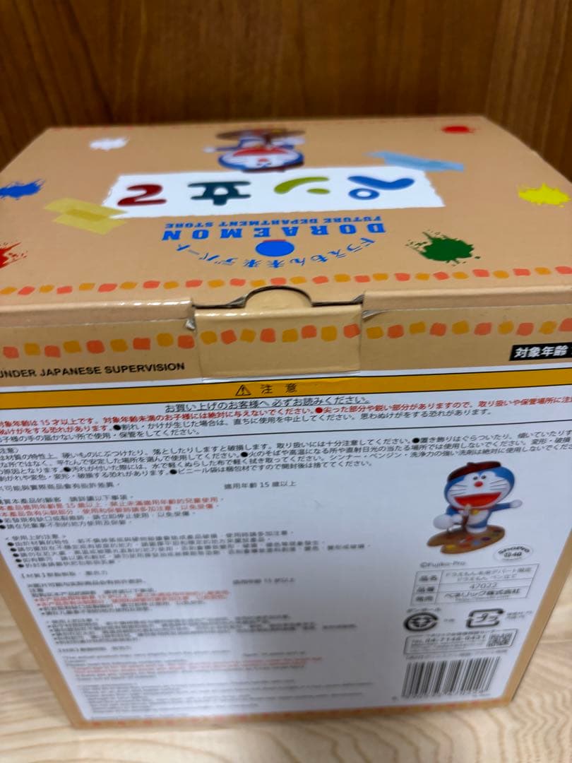 ドラえもん未来デパート限定 ペン立て フィギュア