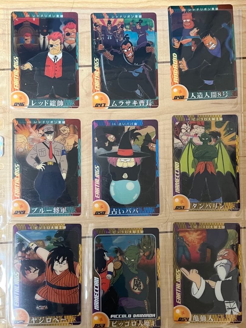 ドラゴンボール ウエハースカード第一弾コンプセット
