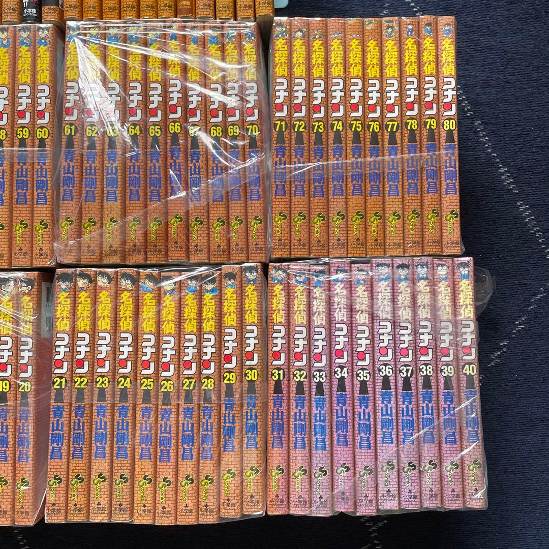 【ARU.】名探偵コナン、1〜101巻