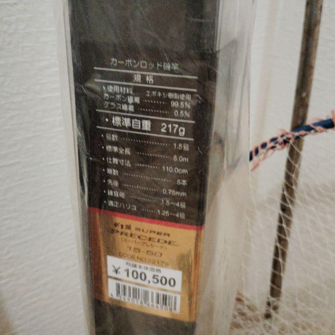 ロッド gamakatsu